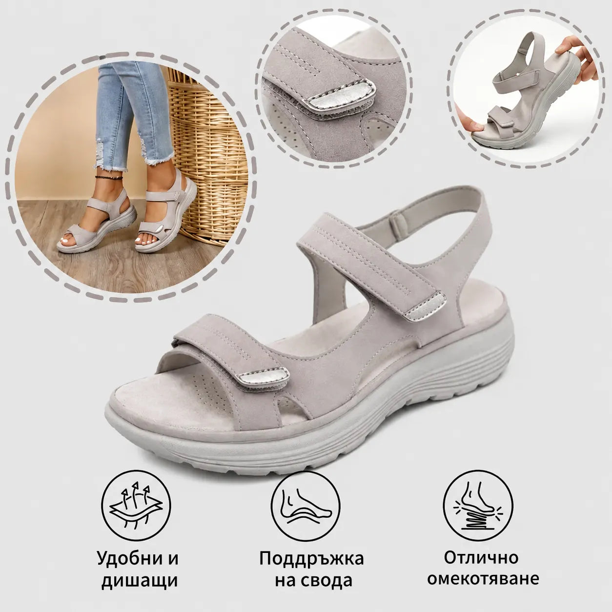 ⏰ Последен ден! 60% отстъпка! Не пропускайте! Ергономично проектирани ортопедични сандали с абсорбиране на удари. ✅ Здравословни ортопедични сандали, създадени специално за европейски жени.