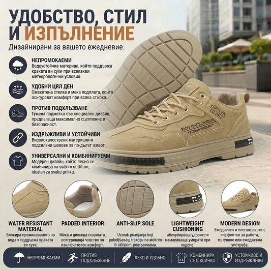 【⏰60% отстъпка днес! Не пропускайте!】Ергономично проектирани ортопедични обувки за ходене, абсорбиращи ударите✅️Здравословни ортопедични обувки, създадени специално за европейски мъже.