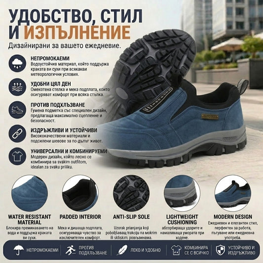 【⏰60% отстъпка днес! Не пропускайте!】Ергономично проектирани ортопедични обувки за ходене, абсорбиращи ударите✅️Здравословни ортопедични обувки, създадени специално за европейски мъже.