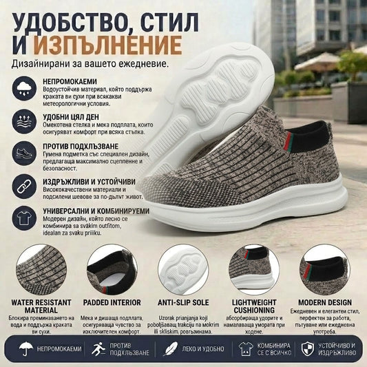 【⏰60% отстъпка днес! Не пропускайте!】Ергономично проектирани ортопедични обувки за ходене, абсорбиращи ударите✅️Здравословни ортопедични обувки, създадени специално за европейски мъже.