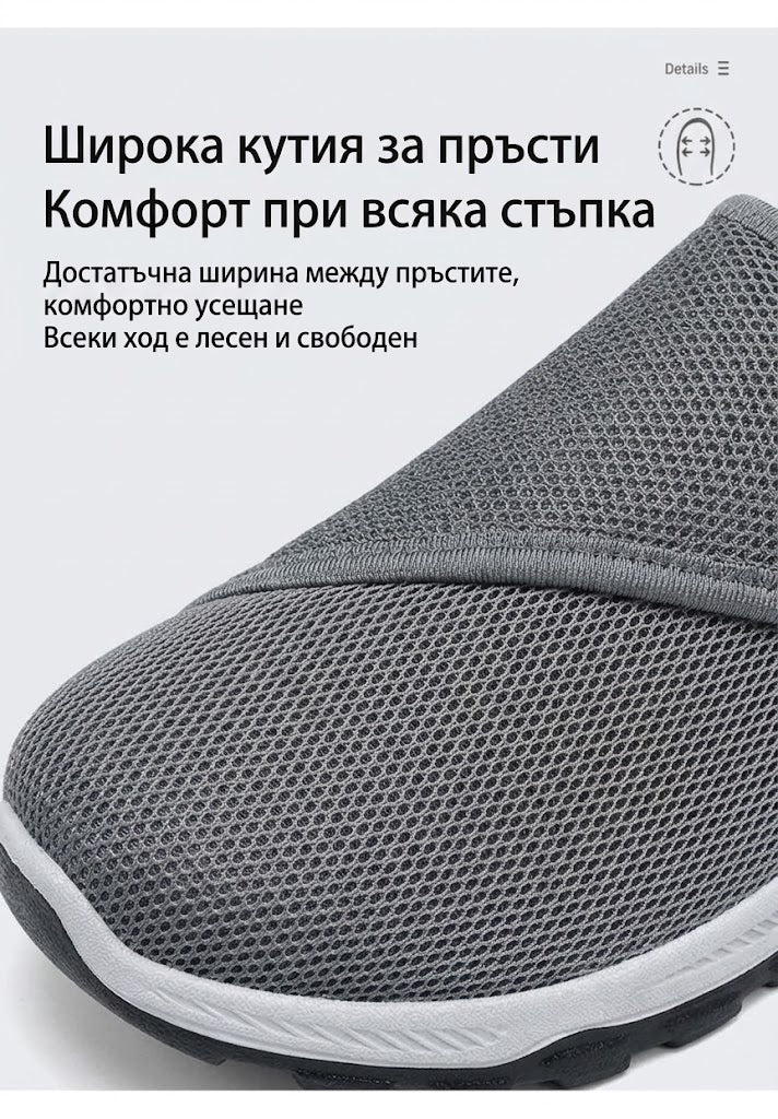 【⏰60% отстъпка днес! Не пропускайте!】Ергономично проектирани ортопедични обувки за ходене, абсорбиращи ударите✅️Здравословни ортопедични обувки, създадени специално за европейски мъже.