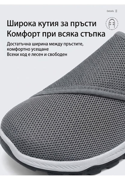 【⏰60% отстъпка днес! Не пропускайте!】Ергономично проектирани ортопедични обувки за ходене, абсорбиращи ударите✅️Здравословни ортопедични обувки, създадени специално за европейски мъже.
