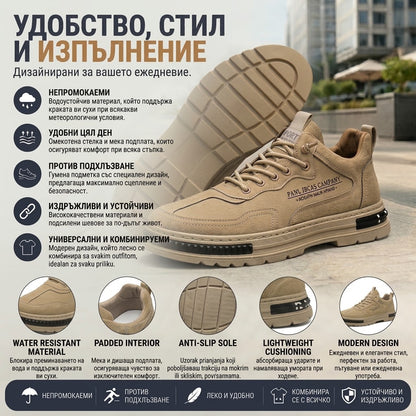 🔥 70% отстъпка | Ергономични комфортни велурени ортопедични обувки за ходене | Осигуряват опора на свода, облекчават болката и улесняват ходенето |