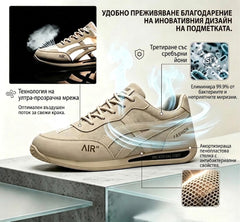 【⏰60% отстъпка днес! Не пропускайте!】Ергономично проектирани ортопедични обувки за ходене, абсорбиращи ударите✅️Здравословни ортопедични обувки, създадени специално за европейски мъже.
