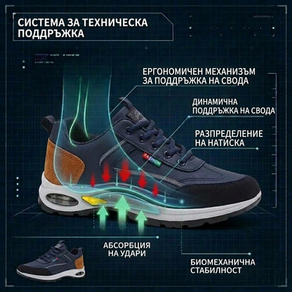 【⏰60% отстъпка днес! Не пропускайте!】AMBETALE®Ергономично проектирани ортопедични обувки за ходене, абсорбиращи ударите✅️ Здравословни ортопедични обувки, специално проектирани за европейски мъже.