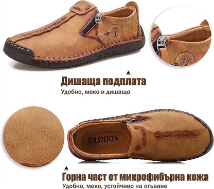 (🔥60% отстъпка днес - не пропускайте!) AMBETALE® - Мъжки кожени ортопедични обувки ✅ Край на болката в краката, комфорт през целия ден!