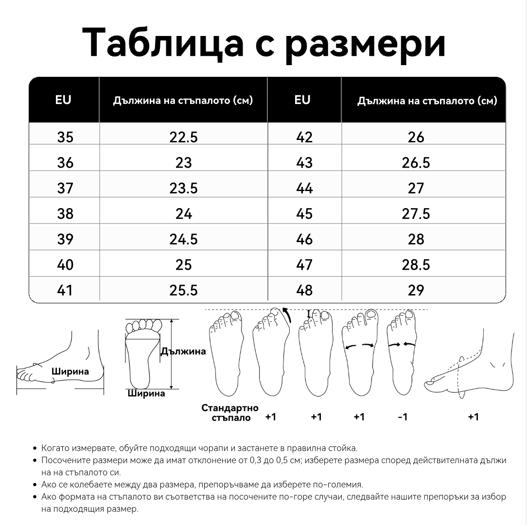 【⏰60% отстъпка днес! Не пропускайте!】Ергономично проектирани ортопедични обувки за ходене, абсорбиращи ударите✅️Здравословни ортопедични обувки, създадени специално за европейски мъже.
