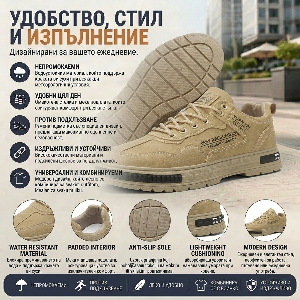 【⏰60% отстъпка днес! Не пропускайте!】Ергономично проектирани ортопедични обувки за ходене, абсорбиращи ударите✅️Здравословни ортопедични обувки, създадени специално за европейски мъже.
