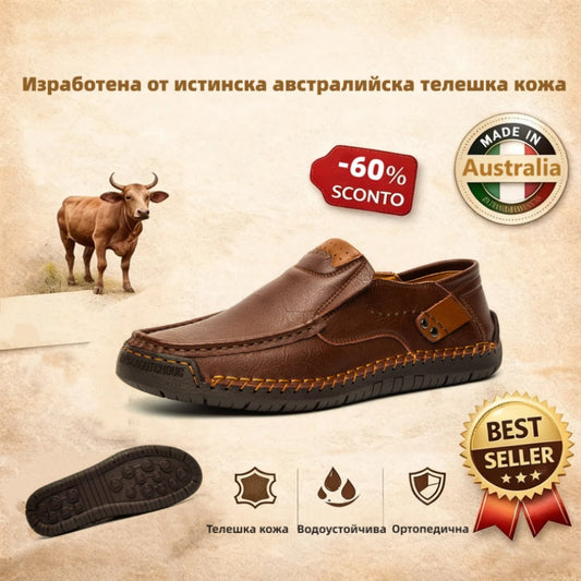 (🔥60% отстъпка днес - не пропускайте!) AMBETALE® - Мъжки кожени ортопедични обувки ✅ Край на болката в краката, комфорт през целия ден!