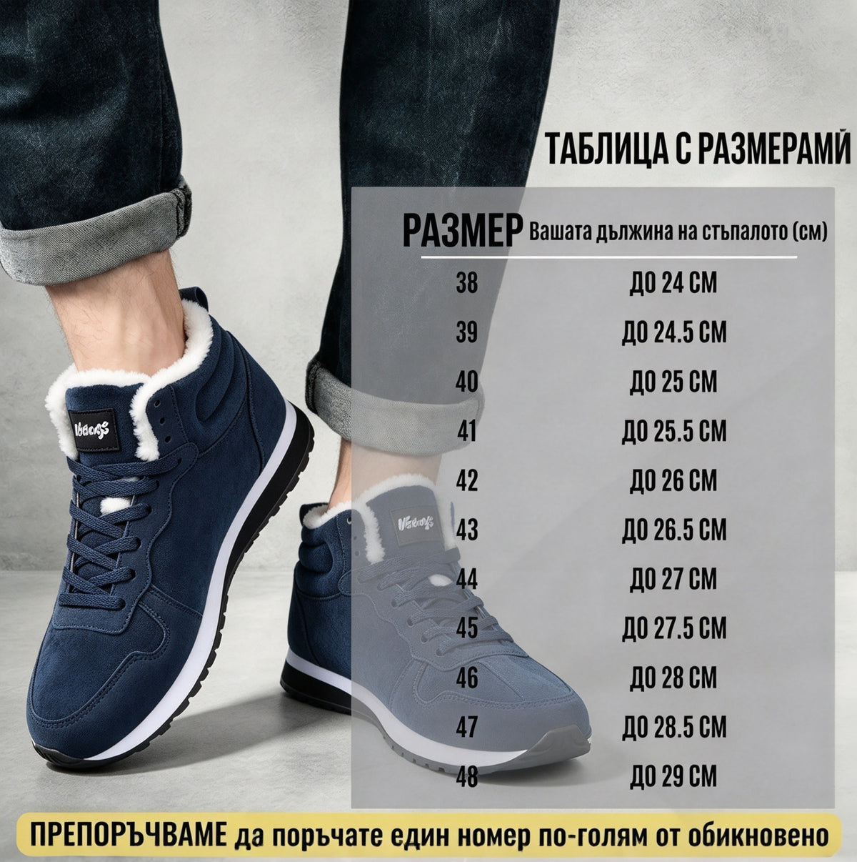 🎉 Специално предложение за днес: 70% отстъпка – не пропускайте! ⏰ Ергономични ортопедични зимни обувки, които ефективно облекчават болките в стъпалата,коленете и гърба ✅ подходящи както за мъже, така и за жени.