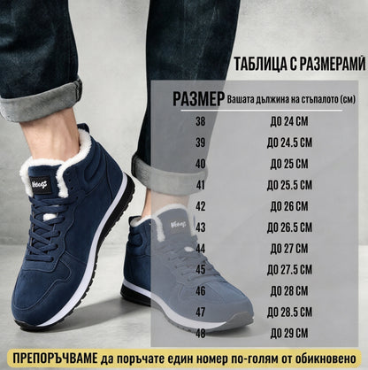 🎉 Специално предложение за днес: 70% отстъпка – не пропускайте! ⏰ Ергономични ортопедични зимни обувки, които ефективно облекчават болките в стъпалата,коленете и гърба ✅ подходящи както за мъже, така и за жени.