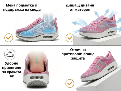 【⏰60% отстъпка днес! Не пропускайте!】Ергономично проектирани ортопедични обувки за ходене, абсорбиращи ударите✅️Здравословни ортопедични обувки, създадени специално за европейски жени.