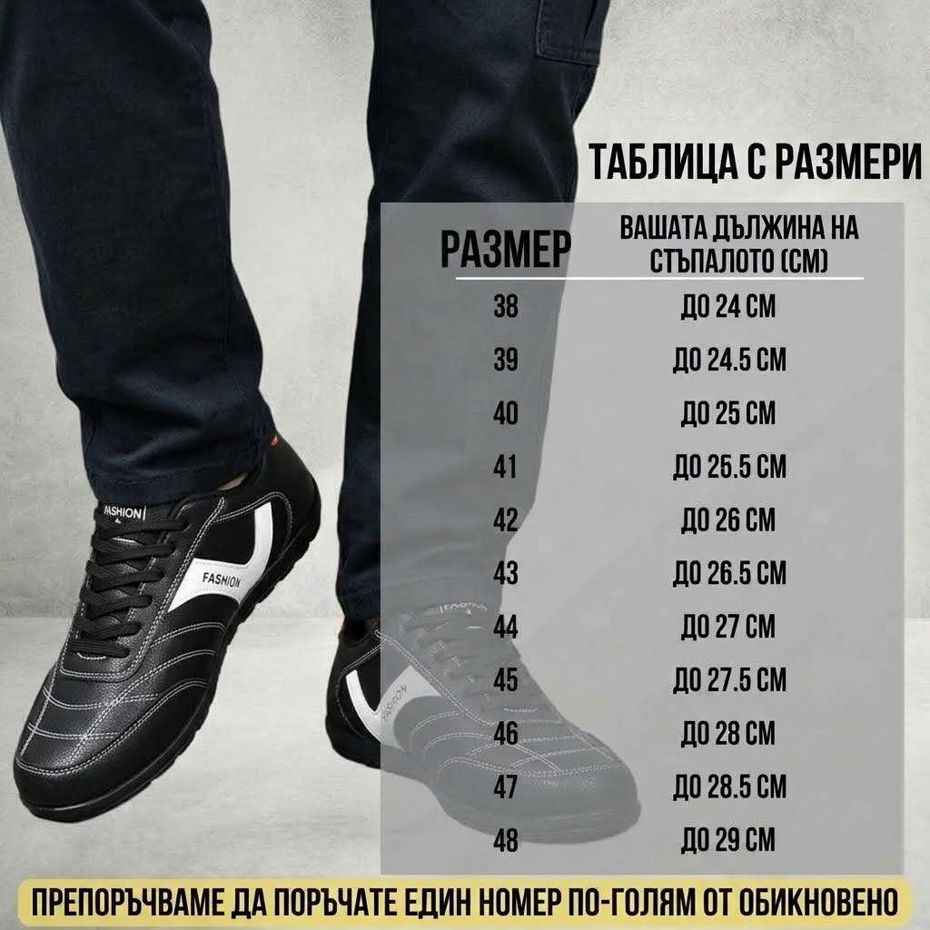 AMBETALE®|【⏰70% отстъпка днес! Не пропускайте!】Ергономично проектирани ортопедични обувки за ходене, абсорбиращи ударите✅️Здравословни ортопедични обувки, проектирани специално за европейски мъже