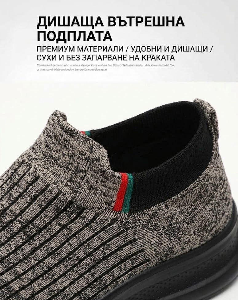 【⏰60% отстъпка днес! Не пропускайте!】Ергономично проектирани ортопедични обувки за ходене, абсорбиращи ударите✅️Здравословни ортопедични обувки, създадени специално за европейски мъже.