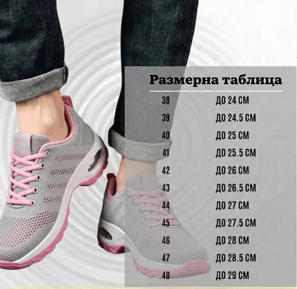 【⏰70% отстъпка днес! Не пропускайте!】Ергономично проектирани ортопедични обувки за ходене, абсорбиращи ударите✅️Здравословни ортопедични обувки, създадени специално за европейски жени.