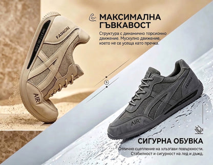 【⏰60% отстъпка днес! Не пропускайте!】Ергономично проектирани ортопедични обувки за ходене, абсорбиращи ударите✅️Здравословни ортопедични обувки, създадени специално за европейски мъже.
