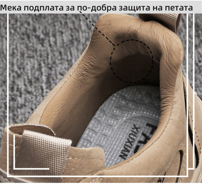 🔥 70% отстъпка | Ергономични комфортни велурени ортопедични обувки за ходене | Осигуряват опора на свода, облекчават болката и улесняват ходенето |
