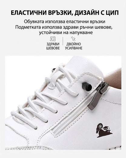 Мъжки кожени обувки