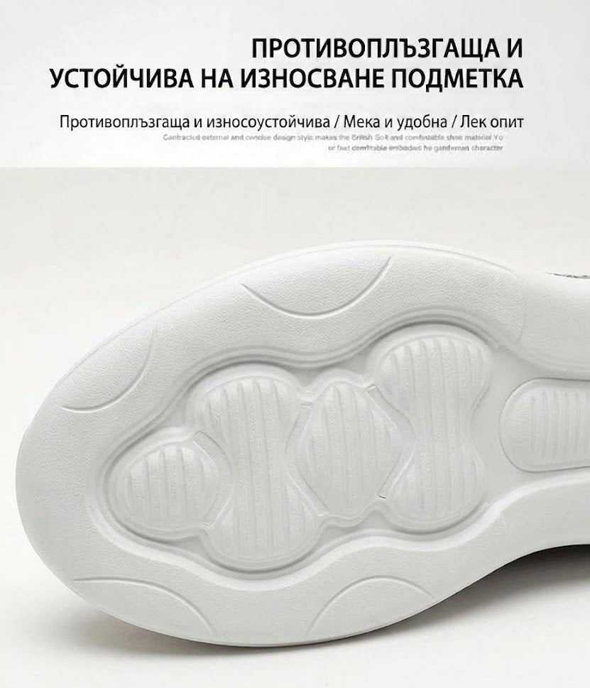 【⏰60% отстъпка днес! Не пропускайте!】Ергономично проектирани ортопедични обувки за ходене, абсорбиращи ударите✅️Здравословни ортопедични обувки, създадени специално за европейски мъже.