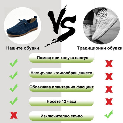【⏰60% отстъпка днес! Не пропускайте!】AMBETALE® Ергономични велурени ортопедични мокасини✅ Разработени по поръчка за краката на европейски жени