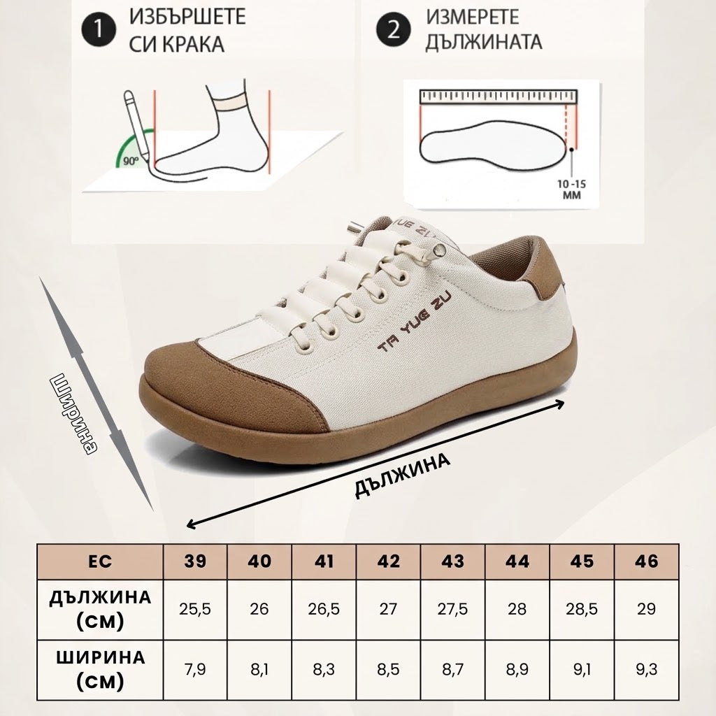 【⏰60% отстъпка днес! Не пропускайте!】 AMBETALE®Ергономични ортопедични обувки за ходене с широки пръсти, които абсорбират ударите✅️ Здрави ортопедични обувки, специално проектирани за европейски мъже.