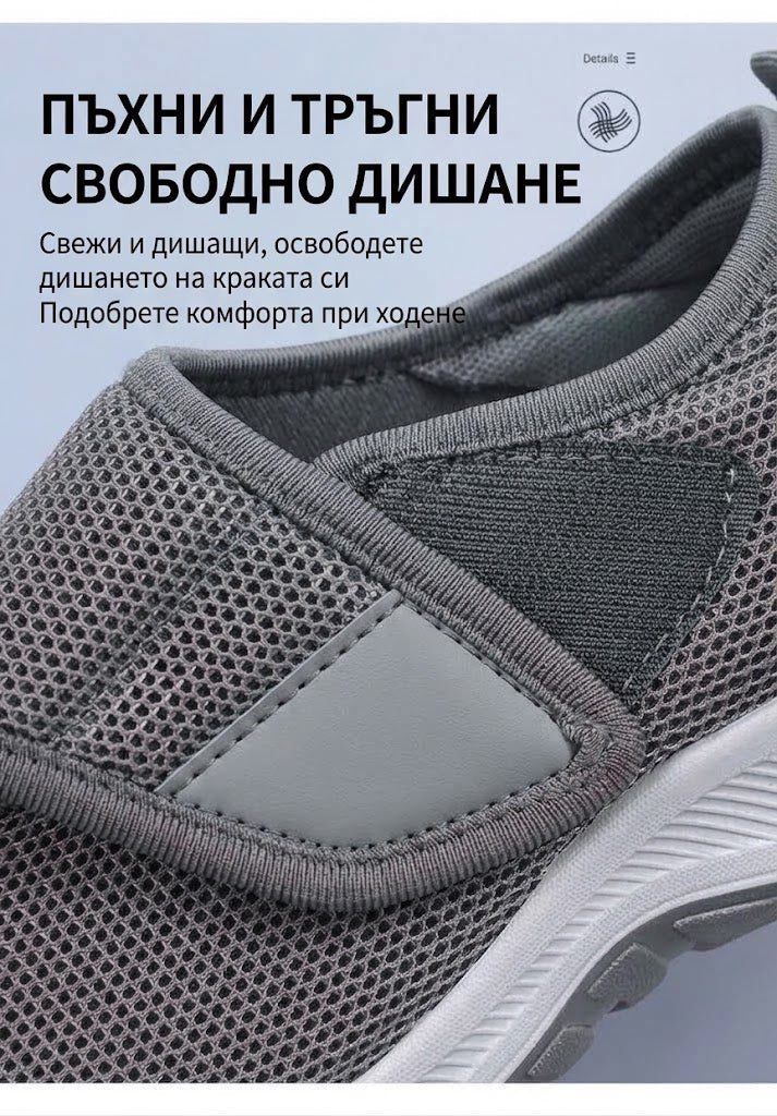 【⏰60% отстъпка днес! Не пропускайте!】Ергономично проектирани ортопедични обувки за ходене, абсорбиращи ударите✅️Здравословни ортопедични обувки, създадени специално за европейски мъже.