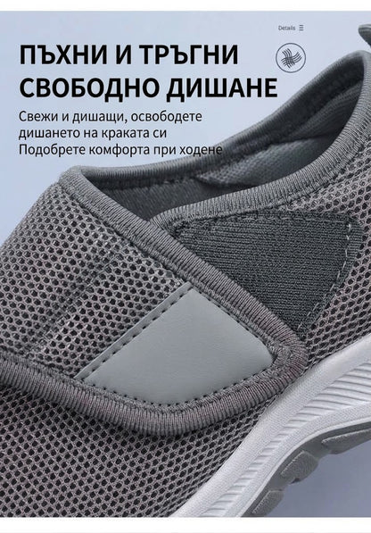 【⏰60% отстъпка днес! Не пропускайте!】Ергономично проектирани ортопедични обувки за ходене, абсорбиращи ударите✅️Здравословни ортопедични обувки, създадени специално за европейски мъже.
