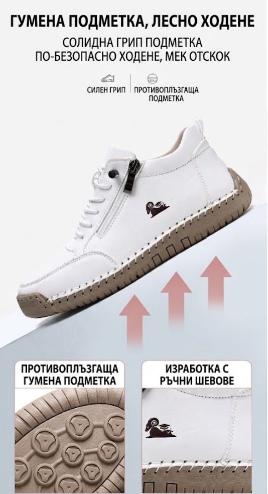 Мъжки кожени обувки