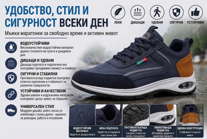 【⏰60% отстъпка днес! Не пропускайте!】AMBETALE®Ергономично проектирани ортопедични обувки за ходене, абсорбиращи ударите✅️ Здравословни ортопедични обувки, специално проектирани за европейски мъже.