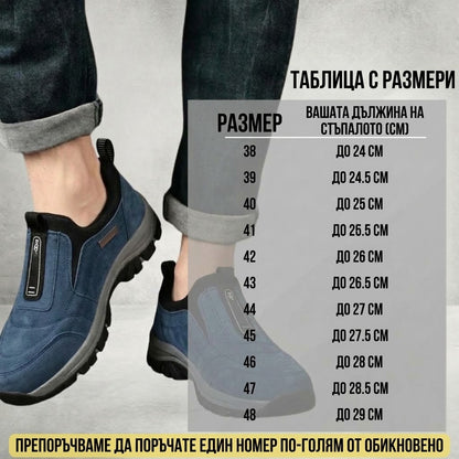 【⏰60% отстъпка днес! Не пропускайте!】Ергономично проектирани ортопедични обувки за ходене, абсорбиращи ударите✅️Здравословни ортопедични обувки, създадени специално за европейски мъже.