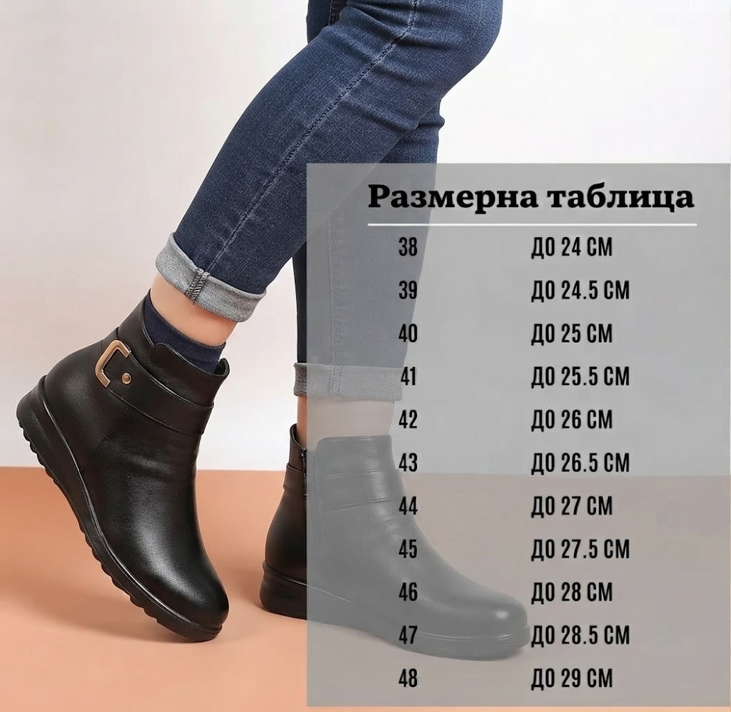 Дамски зимни (подплатени) ботуши