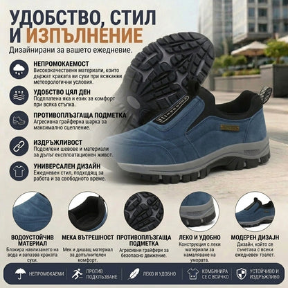 【⏰60% отстъпка днес! Не пропускайте!】Ергономично проектирани ортопедични обувки за ходене, абсорбиращи ударите✅️Здравословни ортопедични обувки, създадени специално за европейски мъже.