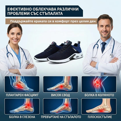 【⏰60% отстъпка днес! Не пропускайте!】AMBETALE® Ергономично проектирани ортопедични обувки за ходене с подплатени протектори✅️ Здравословни ортопедични обувки, проектирани специално за европейски мъже.