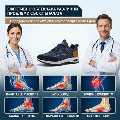 【⏰60% отстъпка днес! Не пропускайте!】AMBETALE®Ергономично проектирани ортопедични обувки за ходене, абсорбиращи ударите✅️ Здравословни ортопедични обувки, специално проектирани за европейски мъже.