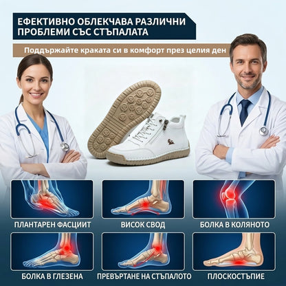 (🔥60% отстъпка днес - не пропускайте!) AMBETALE® - Мъжки кожени ортопедични обувки ✅ Край на болката в краката, комфорт през целия ден!