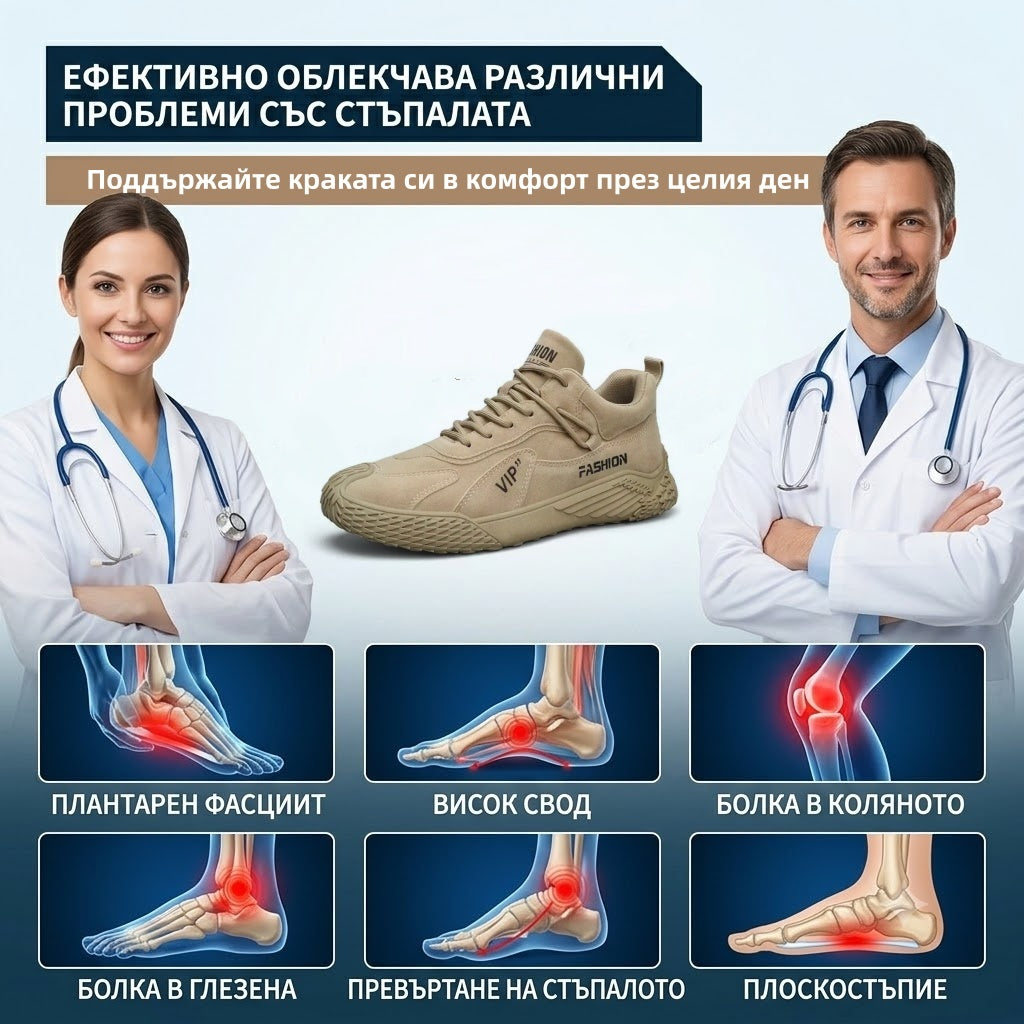 【⏰60% отстъпка днес! Не пропускайте!】Ергономично проектирани ортопедични обувки за ходене, абсорбиращи ударите✅️Здравословни ортопедични обувки, създадени специално за европейски мъже.
