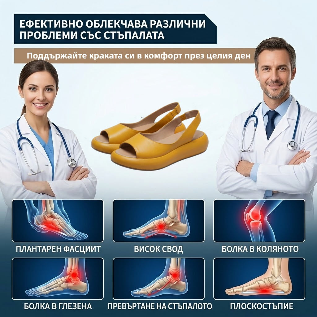【⏰60% отстъпка днес!】👡 Ортопедични сандали AMBETALE® за европейски жени ✅ Ергономична опора за свода ✅ Регулируема ширина ✅ Подчертават красотата на краката