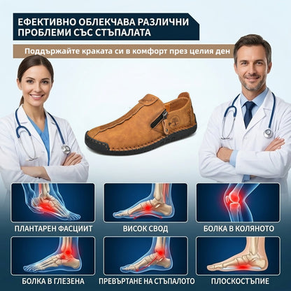 (🔥60% отстъпка днес - не пропускайте!) AMBETALE® - Мъжки кожени ортопедични обувки ✅ Край на болката в краката, комфорт през целия ден!