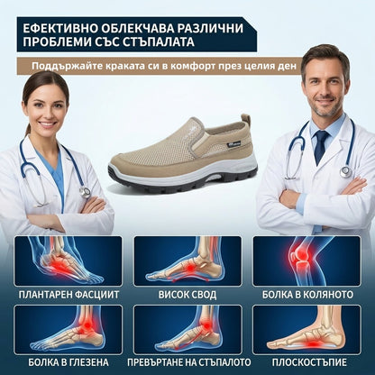 【⏰60% отстъпка днес! Не пропускайте!】AMBETALE® Ергономично проектирани ортопедични обувки за ходене, абсорбиращи ударите✅️ Здравословни ортопедични обувки, създадени специално за европейски мъже.