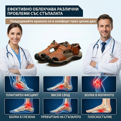 【⏰60% отстъпка днес! Не пропускайте!】⏰AMBETALE® Ергономичност --- Меки и удобни сандали от телешка кожа (поддръжката на свода улеснява ходенето)