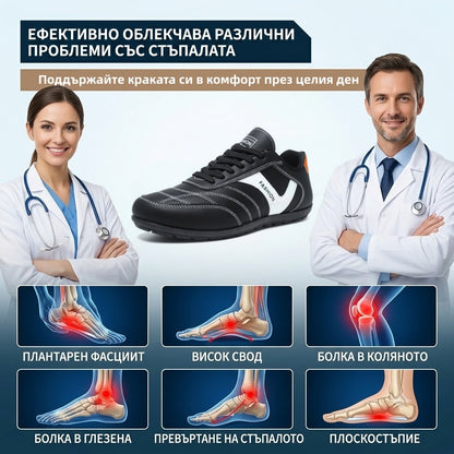 AMBETALE®|【⏰70% отстъпка днес! Не пропускайте!】Ергономично проектирани ортопедични обувки за ходене, абсорбиращи ударите✅️Здравословни ортопедични обувки, проектирани специално за европейски мъже