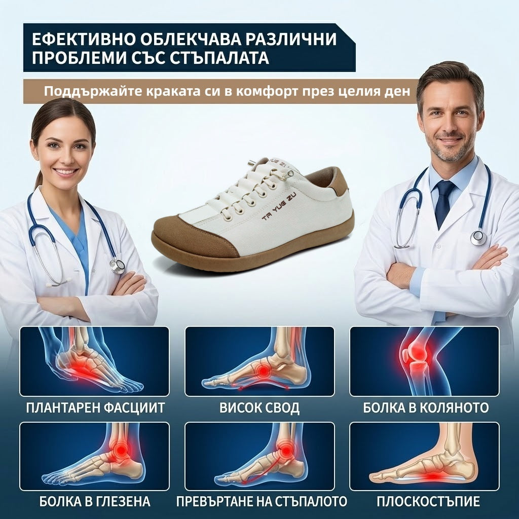 【⏰60% отстъпка днес! Не пропускайте!】 AMBETALE®Ергономични ортопедични обувки за ходене с широки пръсти, които абсорбират ударите✅️ Здрави ортопедични обувки, специално проектирани за европейски мъже.