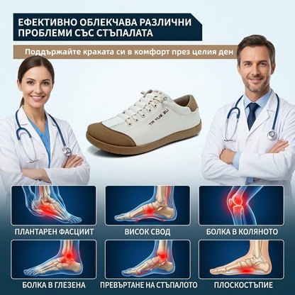 【⏰60% отстъпка днес! Не пропускайте!】 AMBETALE®Ергономични ортопедични обувки за ходене с широки пръсти, които абсорбират ударите✅️ Здрави ортопедични обувки, специално проектирани за европейски мъже.