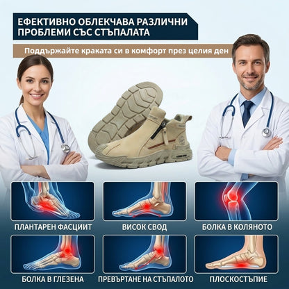 【⏰60% отстъпка днес! Не пропускайте!】Ергономично проектирани ортопедични обувки за ходене, абсорбиращи ударите✅️Здравословни ортопедични обувки, създадени специално за европейски мъже.