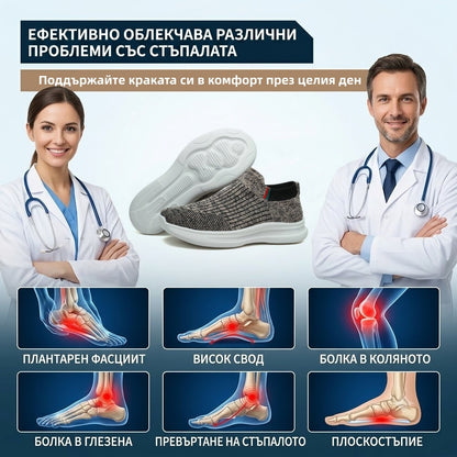 【⏰60% отстъпка днес! Не пропускайте!】Ергономично проектирани ортопедични обувки за ходене, абсорбиращи ударите✅️Здравословни ортопедични обувки, създадени специално за европейски мъже.