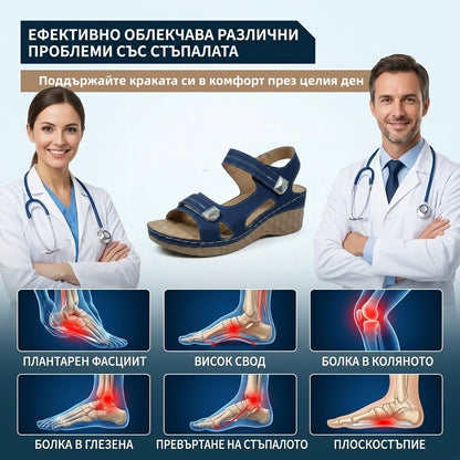 【⏰60% отстъпка днес!】👡 Ортопедични сандали AMBETALE® за европейски жени ✅ Ергономична опора за свода ✅ Регулируема ширина ✅ Подчертават красотата на краката