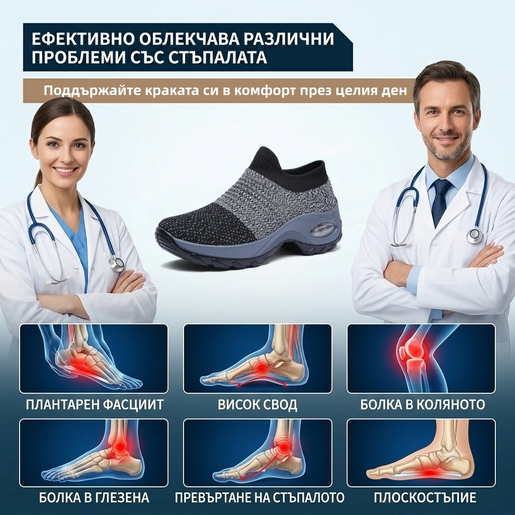 【⏰60% отстъпка днес! Не пропускайте!】AMBETALE®Ергономично проектирани ортопедични обувки за ходене, абсорбиращи ударите✅️Здравословни ортопедични обувки, създадени специално за европейски жени.