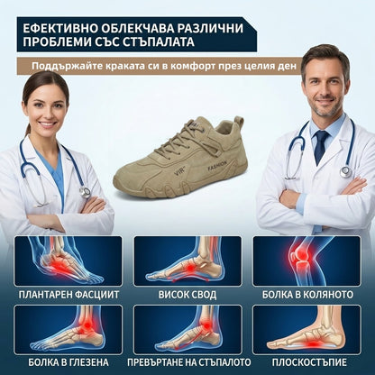 【⏰60% отстъпка днес! Не пропускайте!】AMBETALE®Ергономично проектирани ортопедични обувки за ходене, абсорбиращи ударите✅️Здравословни ортопедични обувки, създадени специално за европейски мъже.