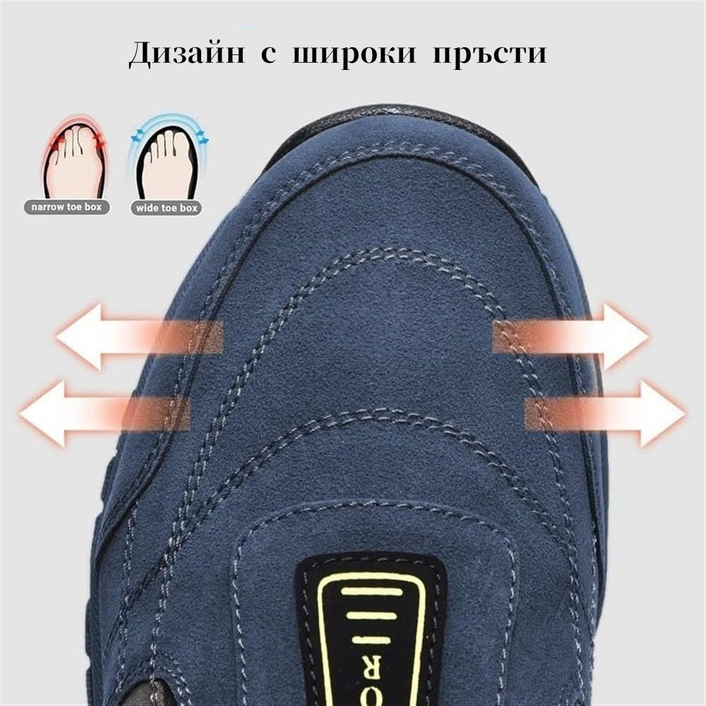 【⏰60% отстъпка днес! Не пропускайте!】Ергономично проектирани ортопедични обувки за ходене, абсорбиращи ударите✅️Здравословни ортопедични обувки, създадени специално за европейски мъже.