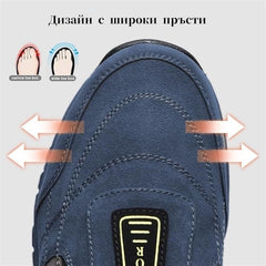 【⏰70% отстъпка днес! Не пропускайте!】Ергономично проектирани ортопедични обувки за ходене, абсорбиращи ударите✅️Здравословни ортопедични обувки, създадени специално за европейски мъже.